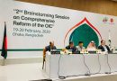 Foreign minister of Bangladesh commends Saudi support for the OIC