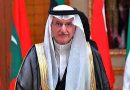 OIC Condemns Attack on Chadian Army Patrol.