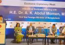 Foreign Minister of Bangladesh  calls for more economic collaboration between Bangladesh and India