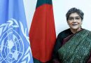 Ambassador Rabab Fatima has been appointed as UN Under-Secretary-General and the High Representative for the Least Developed Countries.