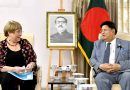 Bangladesh looks forward to continuing dialogue and cooperation with the UN on human rights issues.