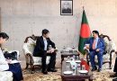 Newly appointed Ambassador of Japan to Bangladesh calls on Foreign Minister Dr Momen