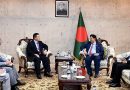 China will take part in the upcoming Bangladesh Business Summit to be held in Dhaka in March 2023- Chinese Ambassador Mr. Yao Wen.