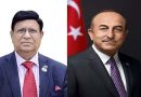 Bangladesh Foreign Minister’s phone conversation with Turkish Foreign Minister Mevlut Cavusoglu, Bangladesh will send more aid to Turkey if necessary.