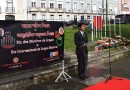 Bangladesh Embassy to Lisbon celebrates the glorious Language Martyrs’ Day and the International Mother Language Day -2023 with due solemnity and dignity.