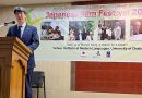The Japanese Film Festival 2023 held in Dhaka