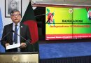 Independence and National Day-2023 of Bangladesh celebrate at the UN.