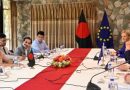 Bangladesh- EU holds a bilateral discussion in Dhaka.