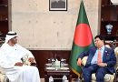 Bangladesh assures of all possible support from Bangladesh to the UNFCCC COP28 Presidency.