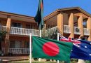 Bangladesh High Commission’s warning to those who are going to Australia for employment.