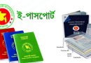 Bangladeshi expatriates in Europe face great difficulty in obtaining E-passports Due to the informational mismatch of NID and BRC with MRP passports.