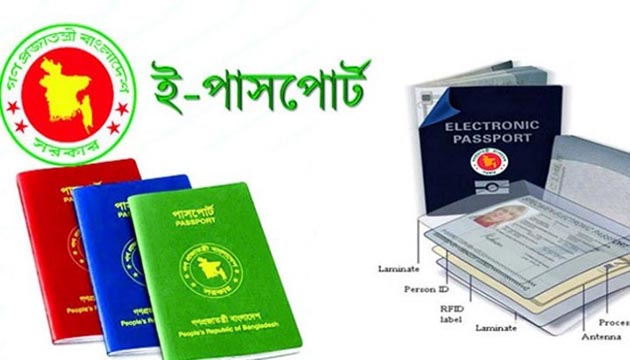 Bangladeshi expatriates in Europe face great difficulty in obtaining E-passports Due to the informational mismatch of NID and BRC with MRP passports.