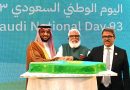 Bangladesh Congratulates Saudi Arabia on its 93rd National Day and Commends Strong Bilateral Relations.