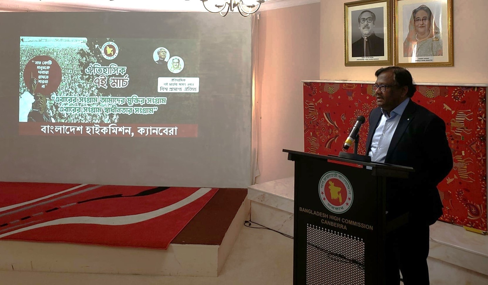 Bangabandhu's March 7 speech is an expression of the Bengali nation's desire for freedom for
